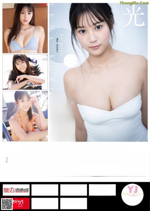 A collage of photos of a woman in a bikini and a skateboard.