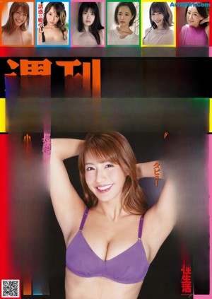 A woman in a bikini laying on a bed.